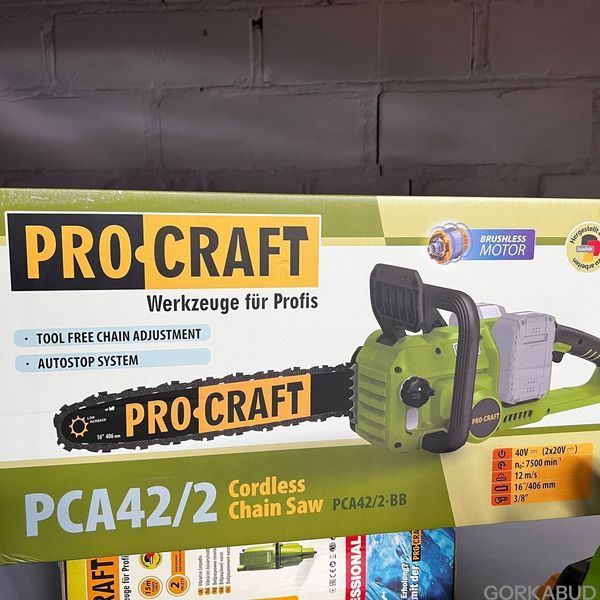 Акумуляторна ланцюгова пила Procraft PCA42/2 (2 АКБ 8А Type-c, 2 ланцюги) 030422_21 фото Акумуляторна ланцюгова пила Procraft PCA42/2 (2 АКБ 8А Type-c, 2 ланцюги) 030422_21 фото