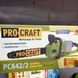 Акумуляторна ланцюгова пила Procraft PCA42/2 (2 АКБ 8А Type-c, 2 ланцюги) 030422_21 фото 3