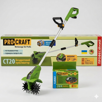 Акумуляторний культиватор-сапа Procraft CT20 (з АКБ) 032003_1 фото