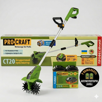 Акумуляторний культиватор-сапа Procraft CT20 (з 2 АКБ) 032003_2 фото