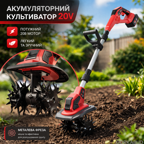 Акумуляторний культиватор-сапа Vitals AKV 1822n (без АКБ) 244161_1 фото
