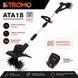 Акумуляторний культиватор-сапа Stromo ATA18 (без АКБ) 300184 фото 1